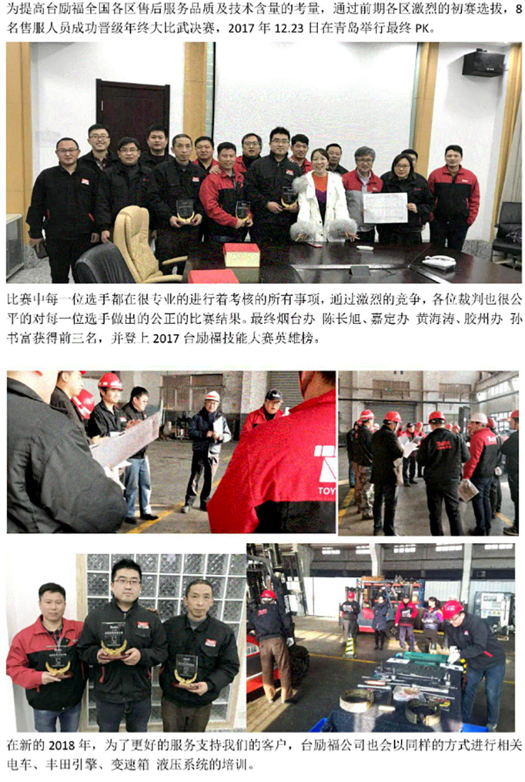 bwin·必赢亚洲(中国)唯一官方网站