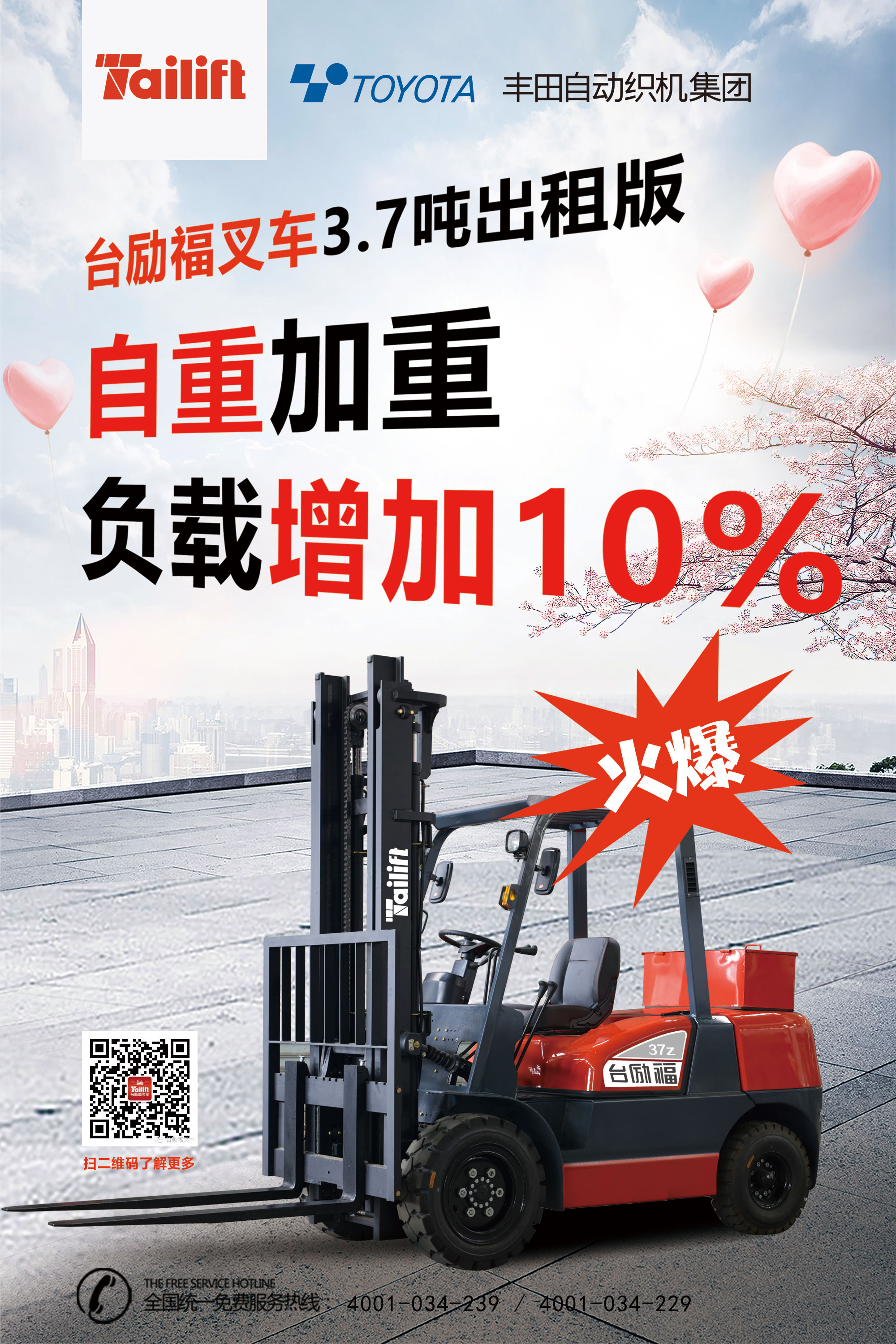 bwin·必赢亚洲(中国)唯一官方网站