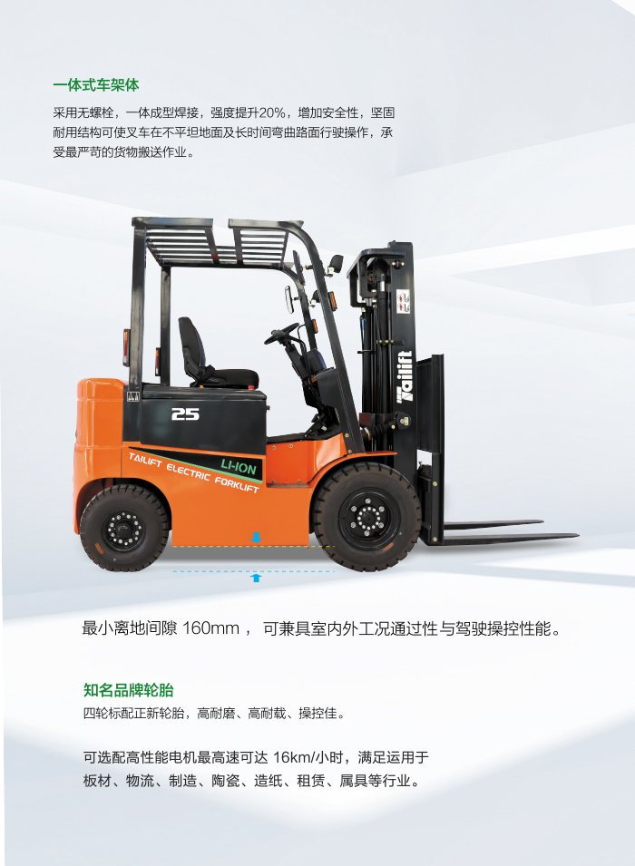 bwin·必赢亚洲(中国)唯一官方网站