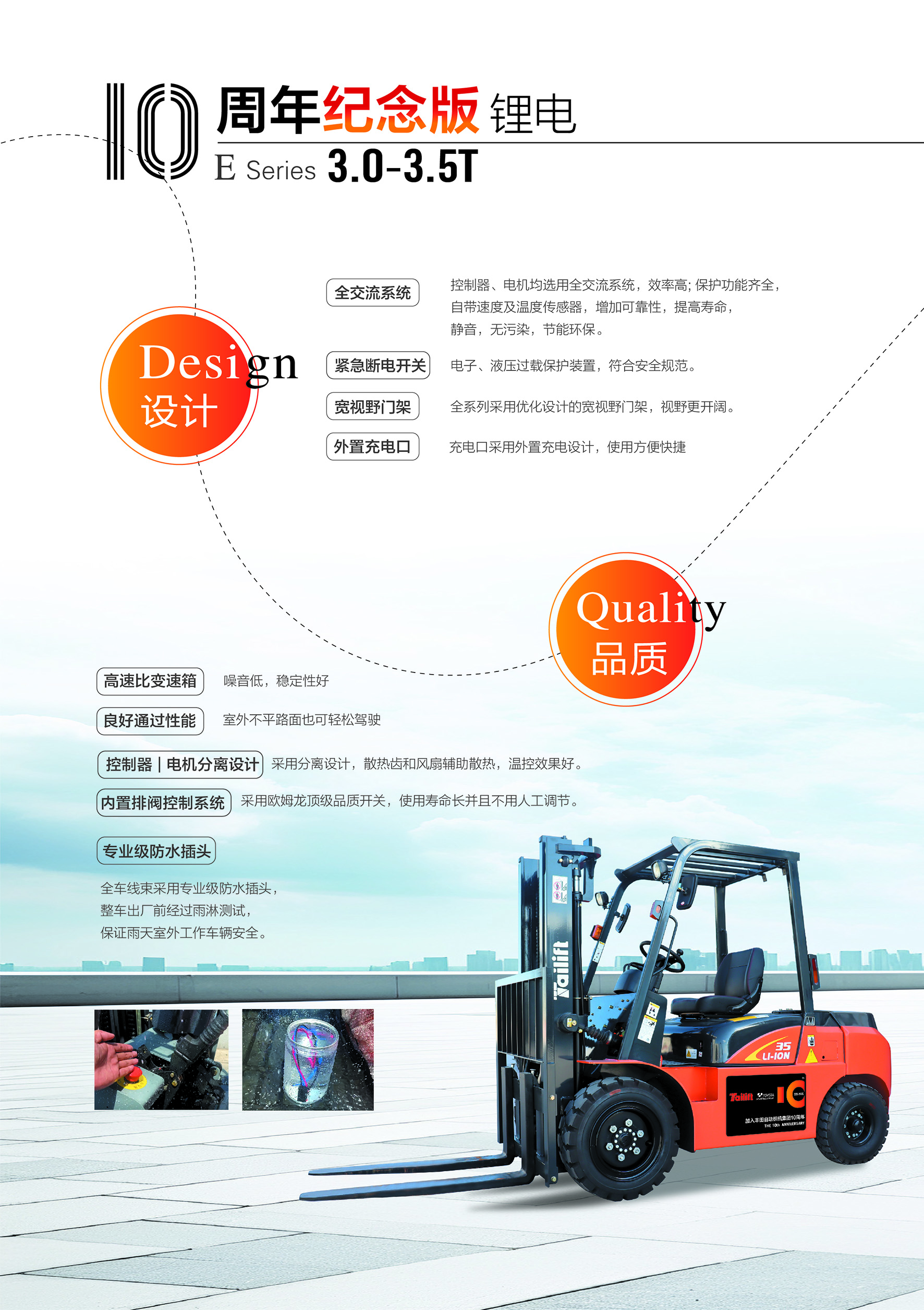 bwin·必赢亚洲(中国)唯一官方网站